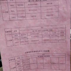 太极会馆特色餐厅 User Photo