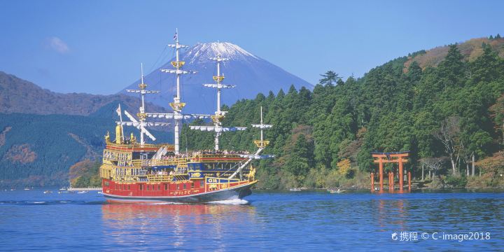 Lake Ashi
