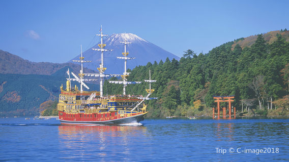 Lake Ashi