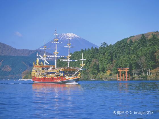 Lake Ashi cruise pier