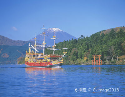 Lake Ashi