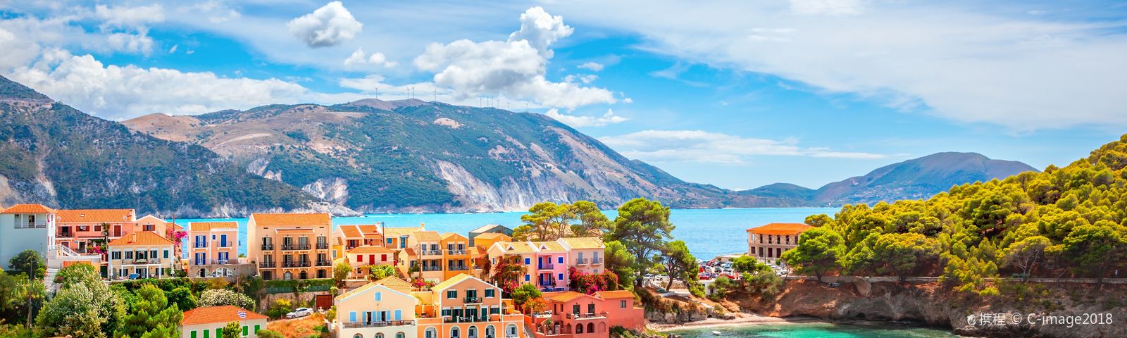 케팔리니아이색 체험