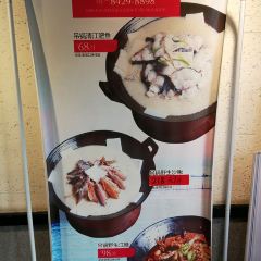 小院吊锅鱼·庭院餐厅(晴川阁店) 여행 사진