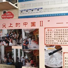 老西關瀨粉（文明路店）張用戶圖片