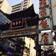 Wangfujing Honten 여행 사진