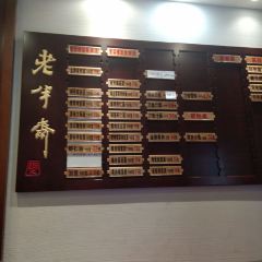 LaoBanZhai User Photo