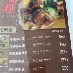 Sister Wah 여행 사진