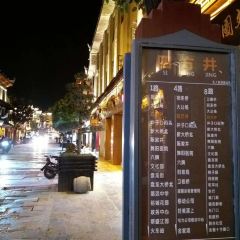 YAO GU DOU HUA User Photo