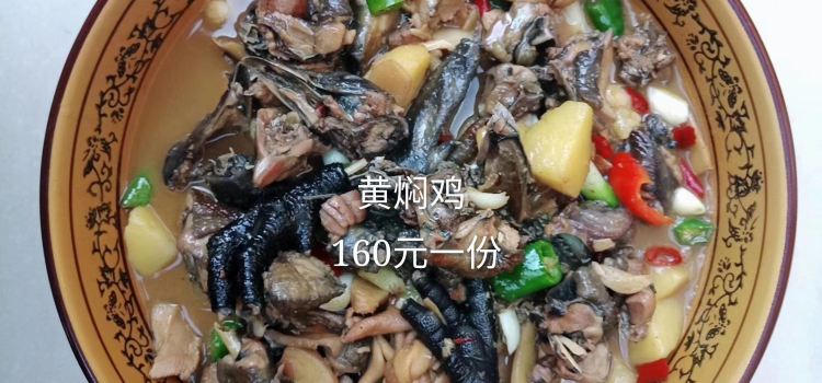 LAO WA SI FANG CAI