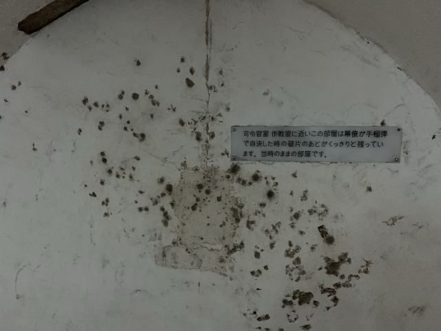 旧海軍司令部壕
