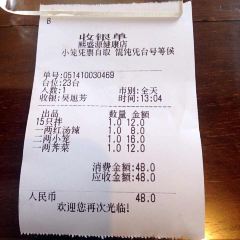 XI SHENG YUAN User Photo