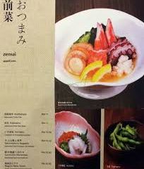 Minori Japanese Restaurant User Photo