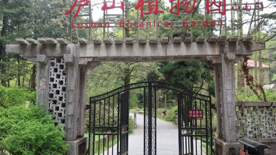 乘坐東線觀光車至含鄱口車站，去含鄱口景點閑逛一圈后，又步行前