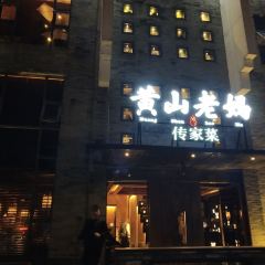 HUANG SHAN LAO MA(HUASHANLUDIAN) User Photo