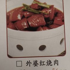 徽客楼吴氏徽菜 User Photo