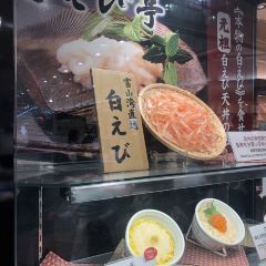 Shiroebiteitoyama User Photo