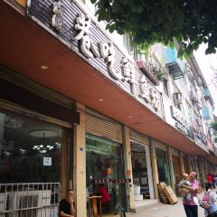 Xiangchixianyufang 여행 사진