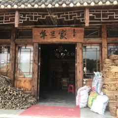 东江湖华兰家柴火鱼总店 User Photo