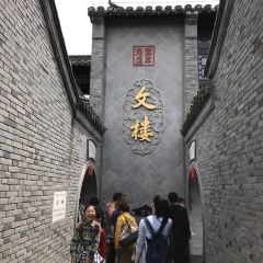 Wenlou Tangbao User Photo