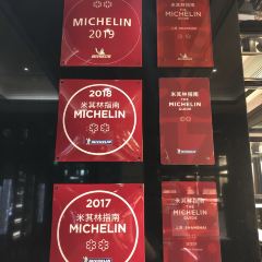 Imperial Treasure Fine Chinese Cuisine (Shanghai) User Photo