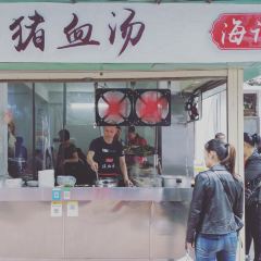 海记猪血汤(龙眼园店) User Photo