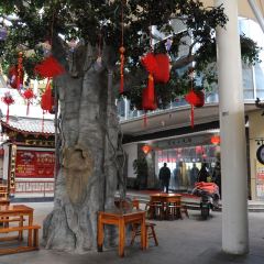 宣城小吃街(星隆国际广场店) User Photo