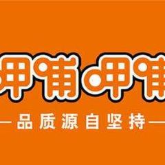 呷哺呷哺(沧州荣盛店) ảnh của người dùng