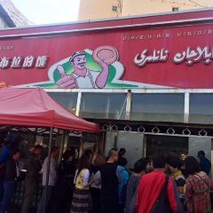 Ablajan Nanliri User Photo