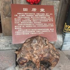 Jiudawan Restaurant 여행 사진