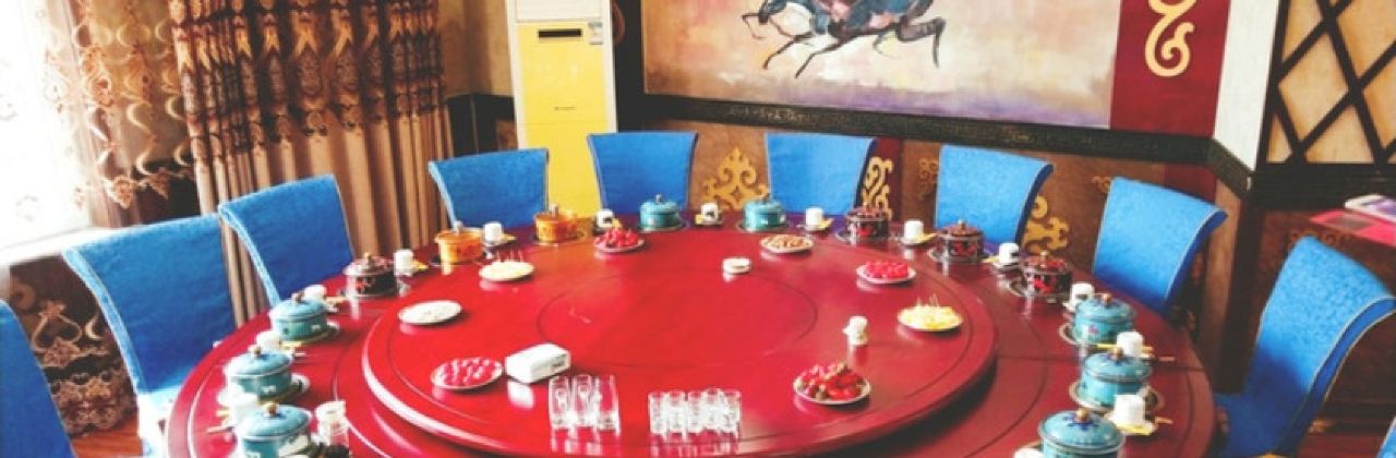 苏德蒙古火锅(滨河店)