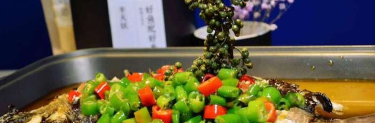 Bantianyao Grilled Fish (wanda)