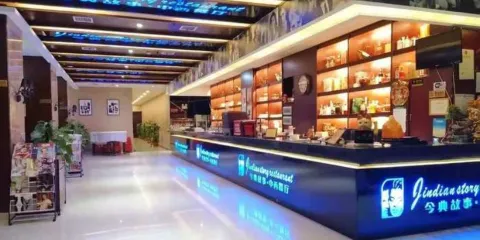 今典故事中西餐廳(醴陵店)