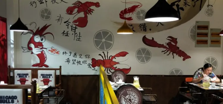 喜蝦客(1818美食廣場店)