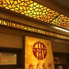 XIA SHEN LONG XIA User Photo