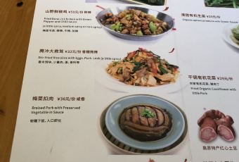 Yunxueli Restaurant (huangguan) User Photo