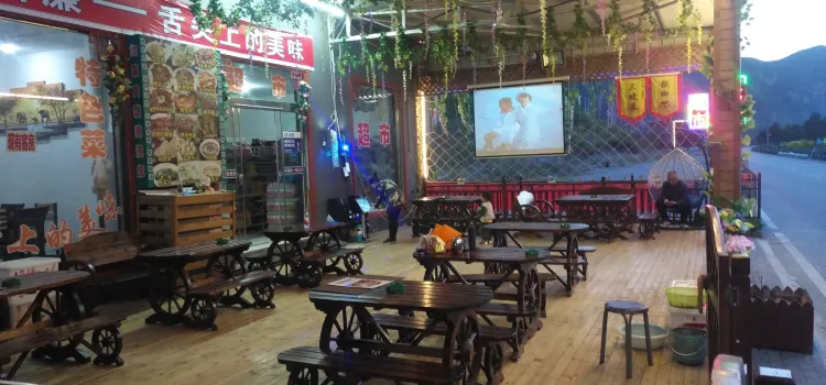 Rujia restaurant