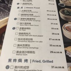 汕苑 精致潮汕菜(静安店) User Photo