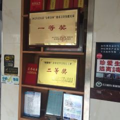 千岛湖山湾湾民宿(千岛湖风景区店) User Photo