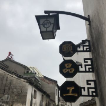 評論圖片 1