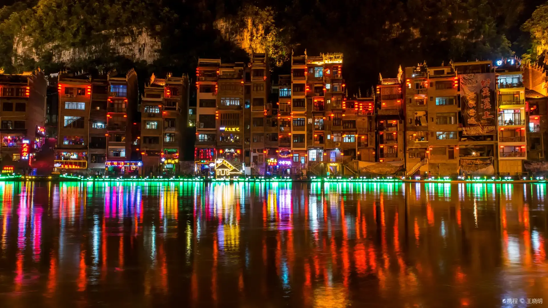 Hotels near Water Cruise in Zhenyuan Old Town