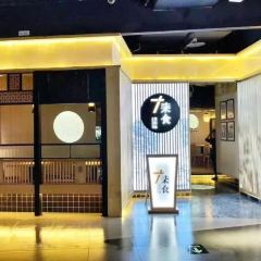 QI SHI TASTE OF HOME ảnh của người dùng