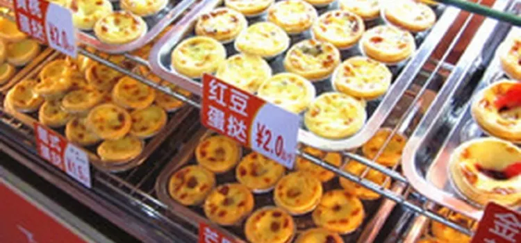 广隆蛋挞王(沙市店)