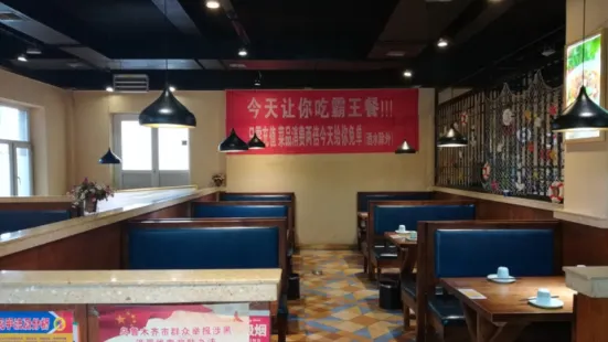 福元辣子雞(七道灣店)