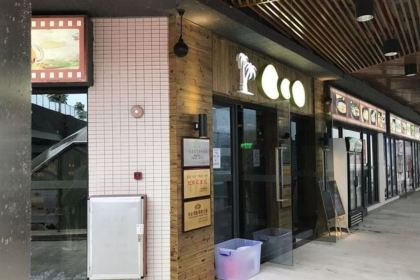 天然养生·椰子鸡(富力店)