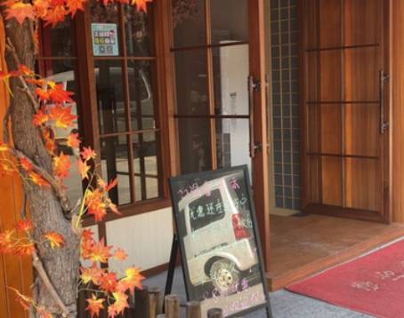 禾田炭火烤肉(电商大厦店)