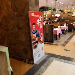 西贝莜面村(满都海公园店) User Photo