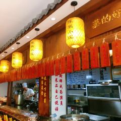 CHEN GU XIAO YUAN FAN DIAN User Photo