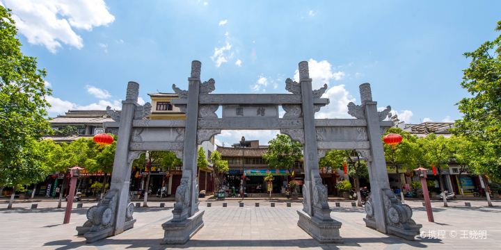 Nanzhao Culture Square