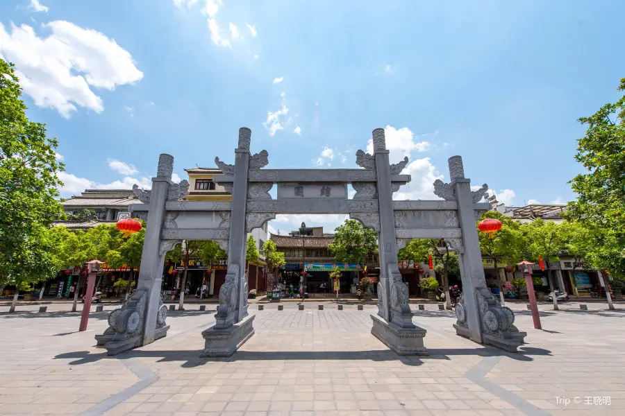 Nanzhao Culture Square