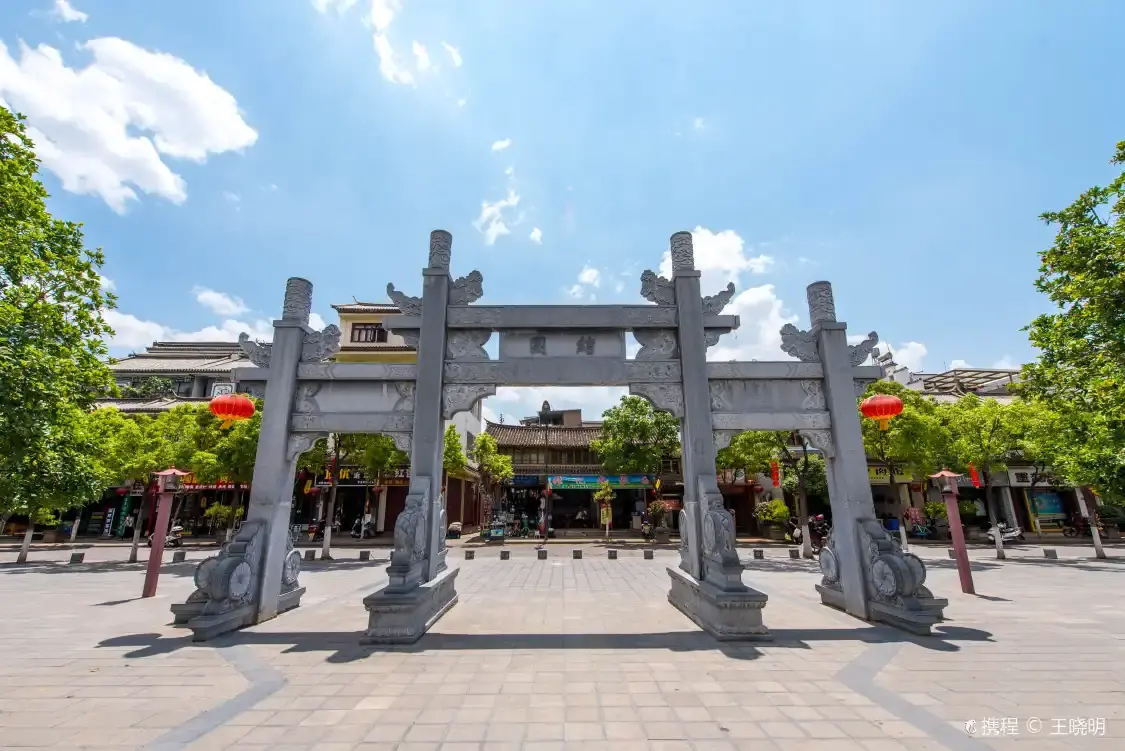 Hotels near Nanzhao Culture Square